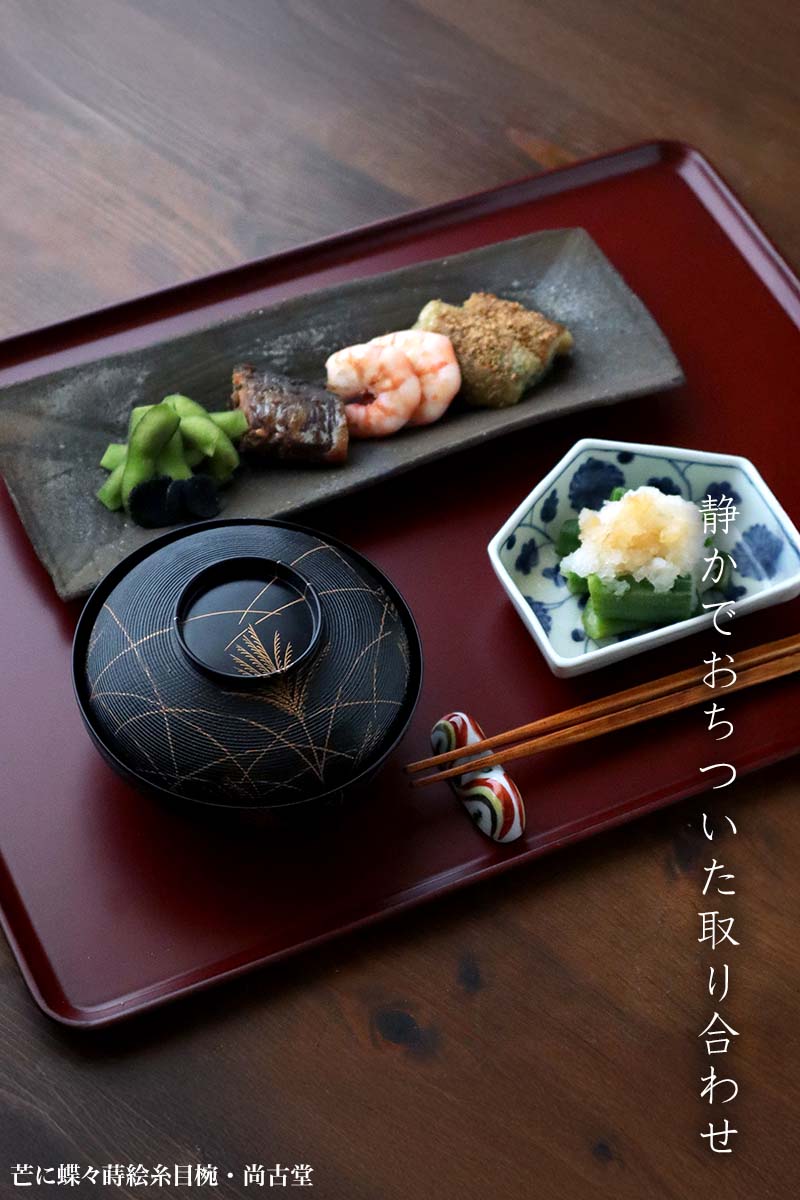 時代木製漆器 花蝶 金蒔絵 黒塗椀 五客 野菊 MA33 / (検)輪島