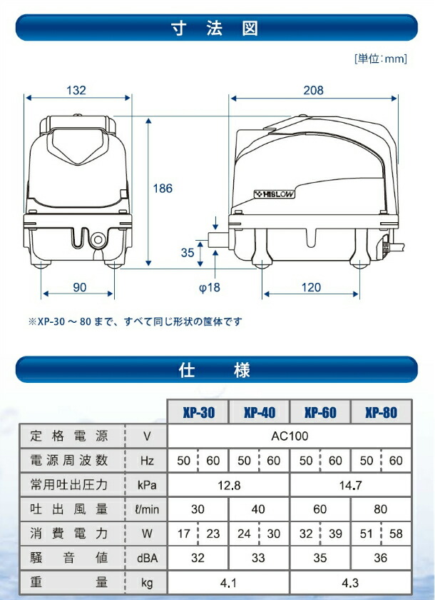 楽天市場】【2年保証】テクノ高槻 XP-80 浄化槽ブロワー エアーポンプ