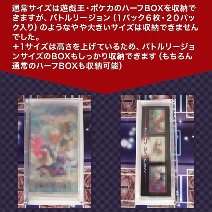 楽天市場】BOXローダー シュリンク付きカードゲームボックスを収納