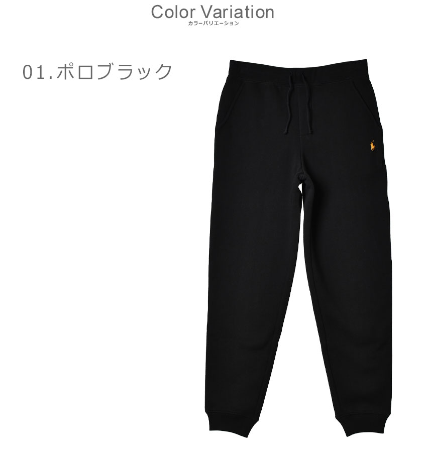 楽天市場】ポロ ラルフローレン ロングパンツ POLO RALPH LAUREN FLC