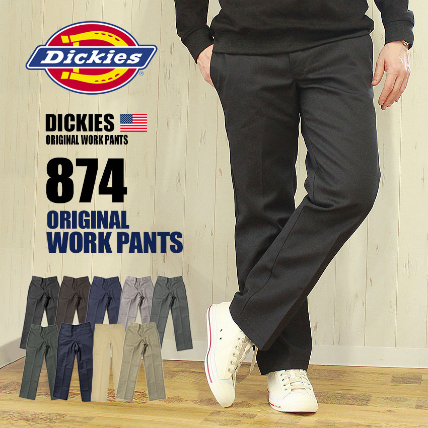 楽天市場】【新生活応援】ディッキーズ 874 ワークパンツ Dickies
