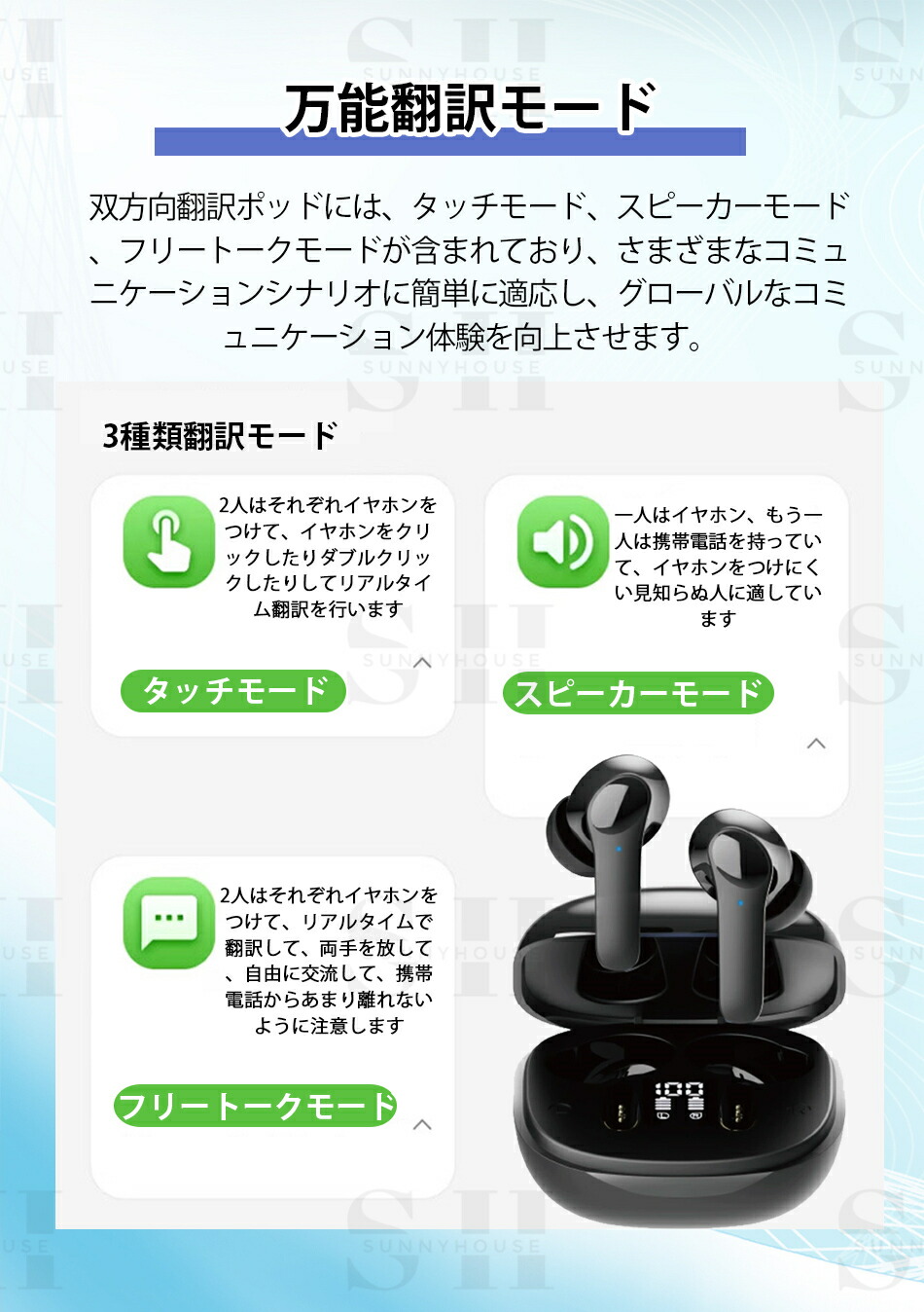 楽天市場】【即納×1-2営業日発送】2025最新 イヤホン翻訳機 双方向同時