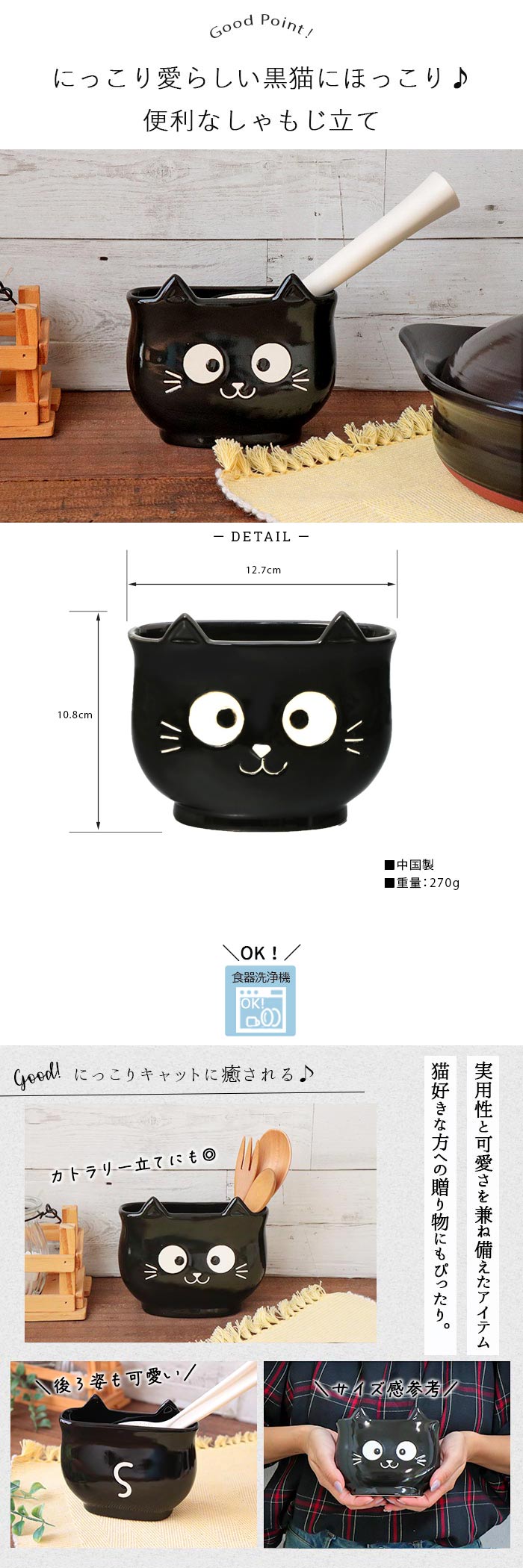 楽天市場】にっこり キャット しゃもじ立て | しゃもじ スタンド
