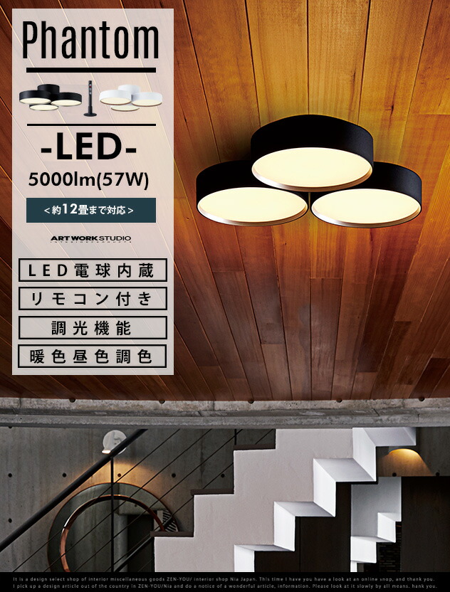 シーリングライト　アートワークスタジオ　インダストリアル Glow 6000 LED-ceiling light｜ARTWORKSTUDIO公式