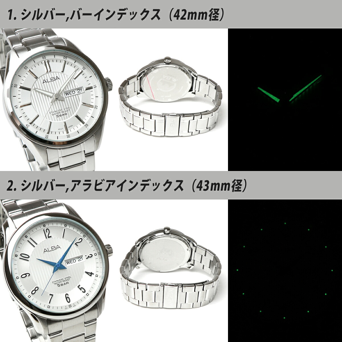 楽天市場】SEIKO セイコー ALBA アルバ 腕時計 メンズ ステンレス