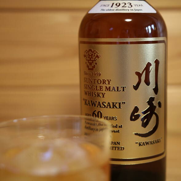 楽天市場】サントリー 山崎18年 700ml 名入れ彫刻ボトル【楽ギフ_包装