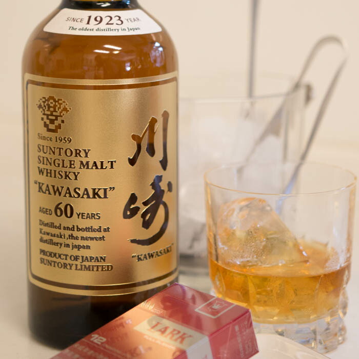 楽天市場】サントリー 山崎12年 700ml 名入れ彫刻ボトル【楽ギフ_包装