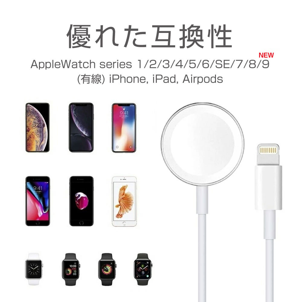 MacBook、iPhone、AppleWatchセット Apple｜アップル Apple Watch本体