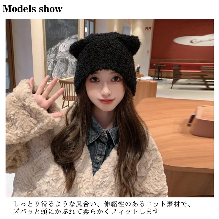 aclent イヤーフラップニットキャップ 猫耳 ニット帽 楽天市場】an