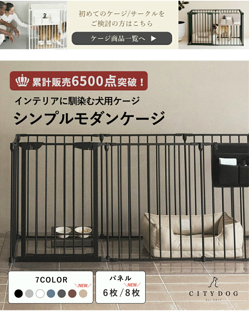 楽天市場】犬 ゲージ おしゃれ ｜ ペット サークル ケージ ペット