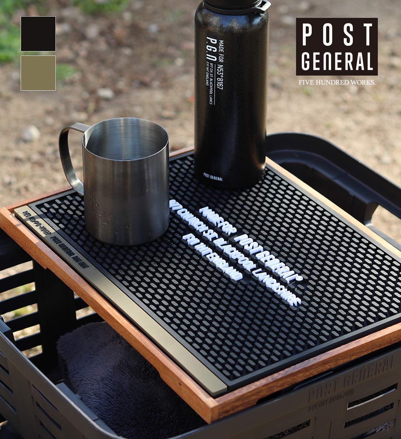 楽天市場】【公式】ポストジェネラル ラバー バーマット (POSTGENERAL