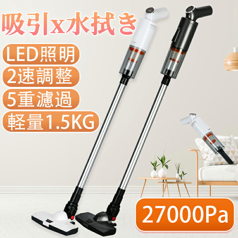 楽天市場】掃除機 コードレス コードレス掃除機 サイクロン式 強力吸引