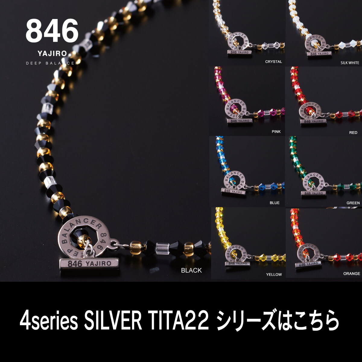野球 846 ネックレス 金、白 スポーツネックレス〕4シリーズ