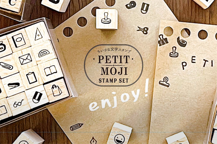 楽天市場】プチ文字スタンプ 大 [全2種類] こどものかお 403-1234-01