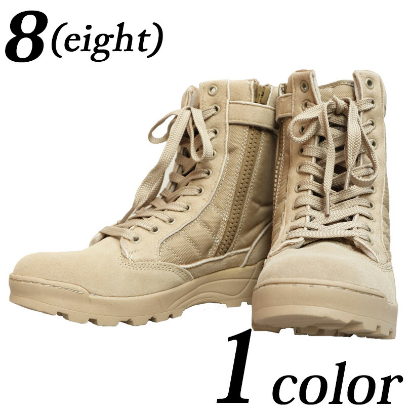 楽天市場】サイドジップ付ブーツ メンズ サンド 軍物【送料無料】全1色