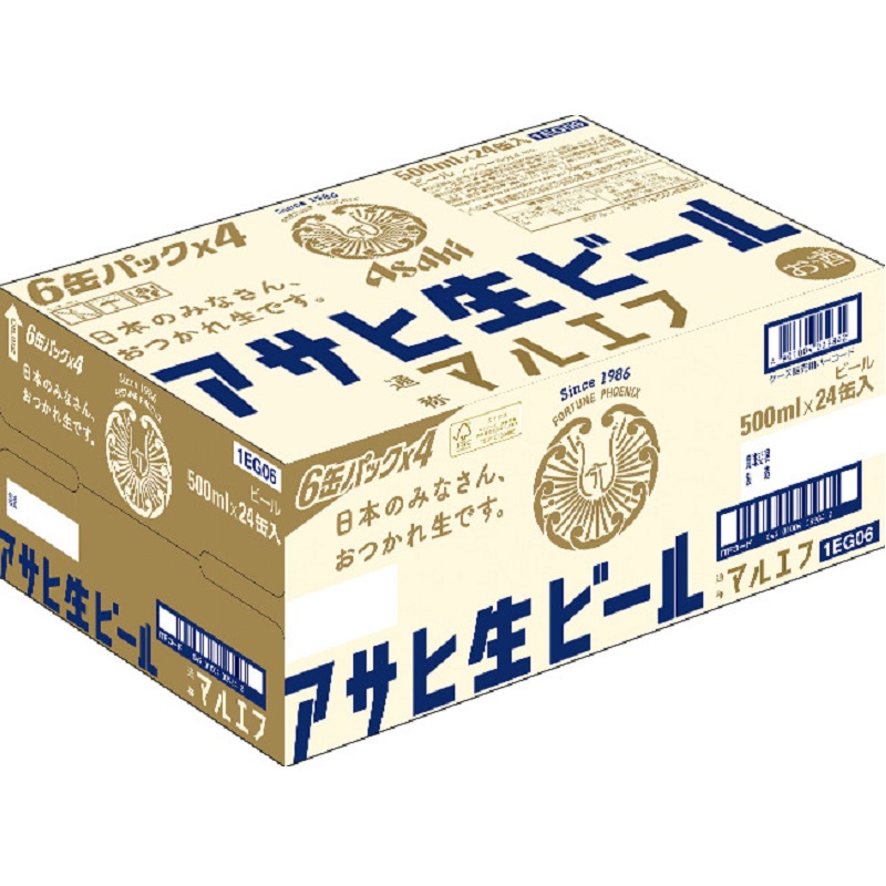 スーパードライ 生ジョッキ缶 485ml6缶パック アークスオンライン