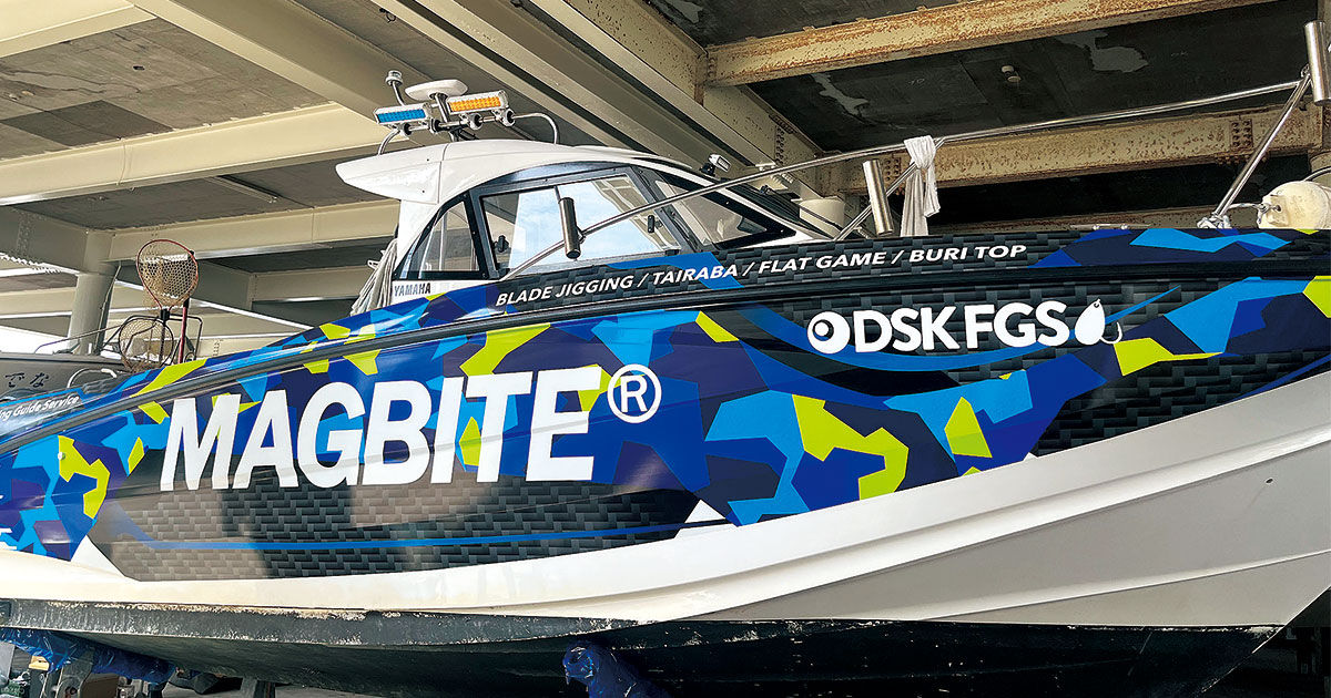 sns_boat_blue.jpg?rev=