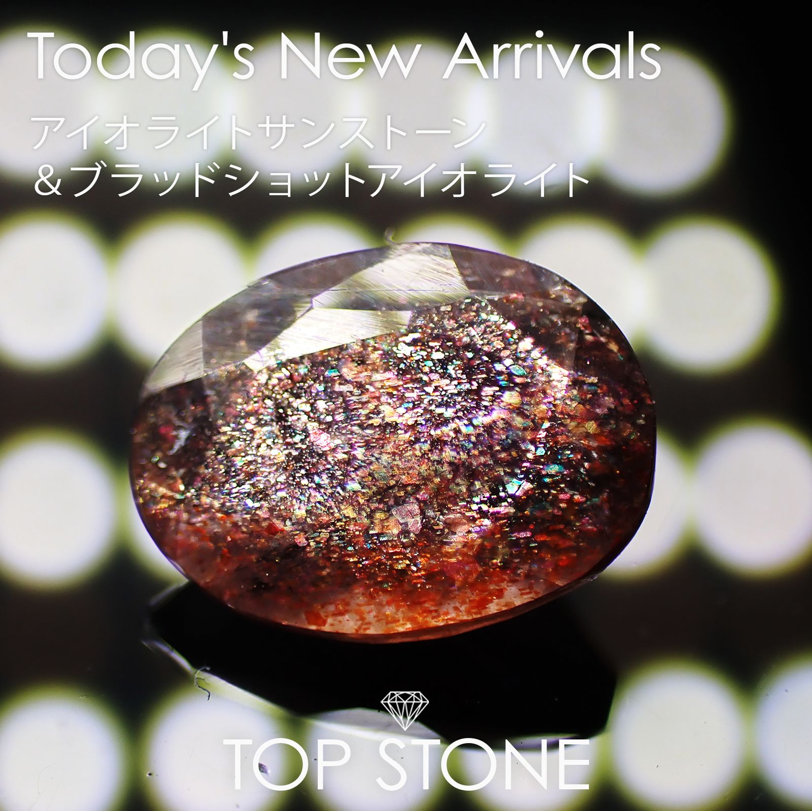 ミラノ☆非加熱アイオライトサンストーン、パライバトルマリン☆リング