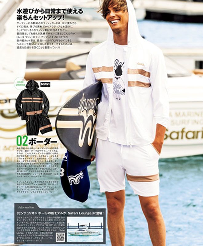 半額】 muta MARINE ムータマリン セットアップ メンズウェア - メンズ