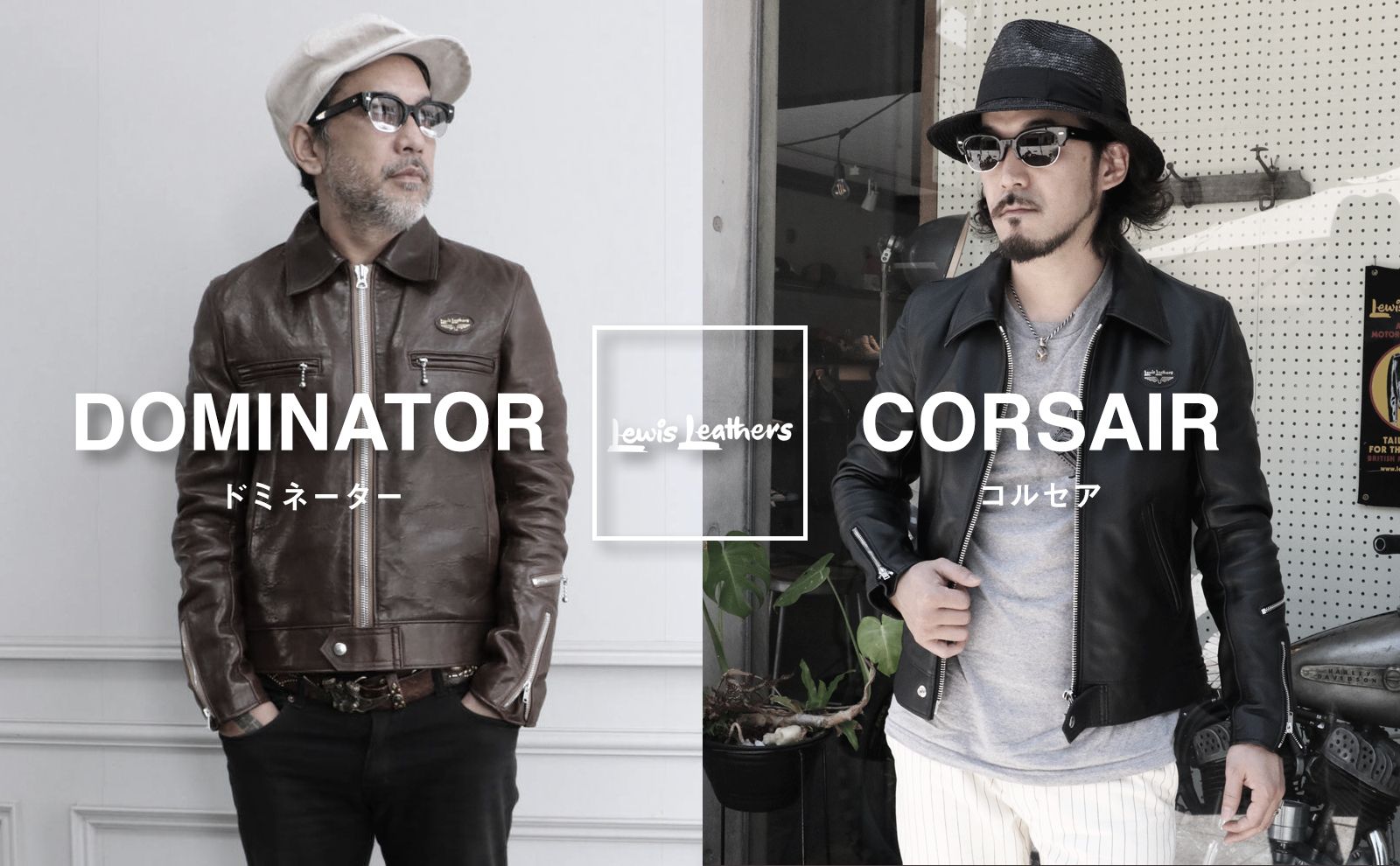 シングルライダース 