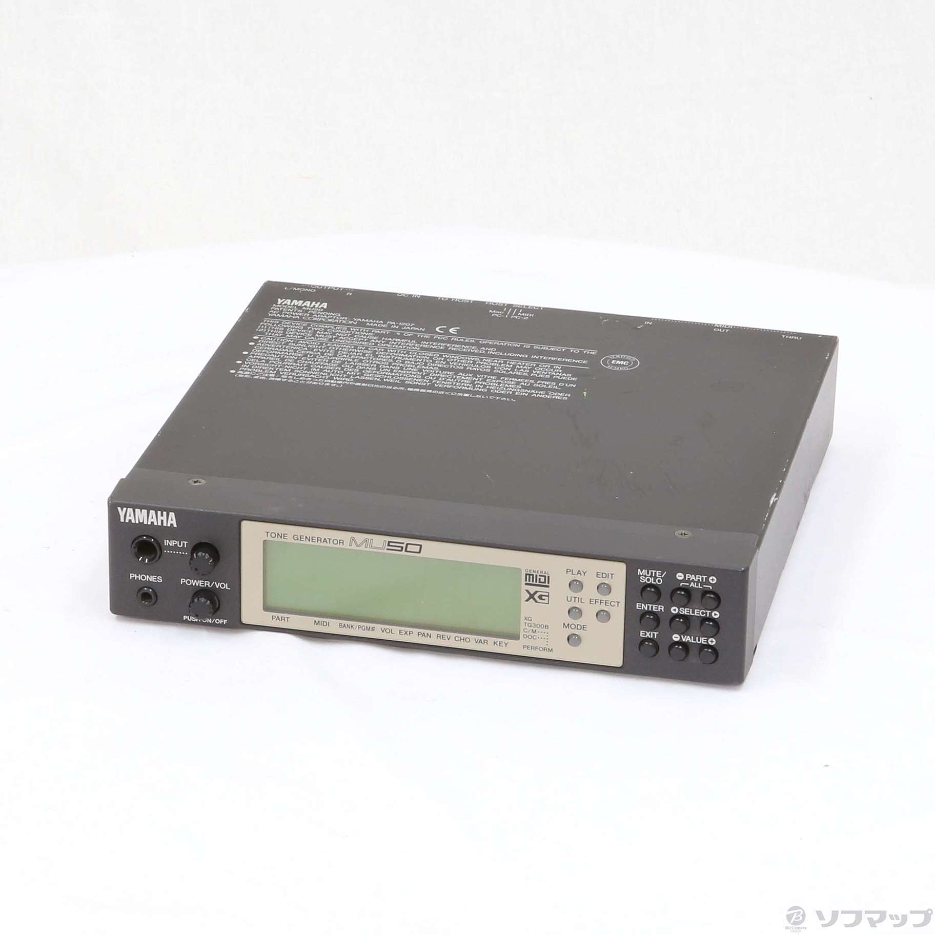 中古】MU50 [2133030445232] - リコレ！|ビックカメラグループ