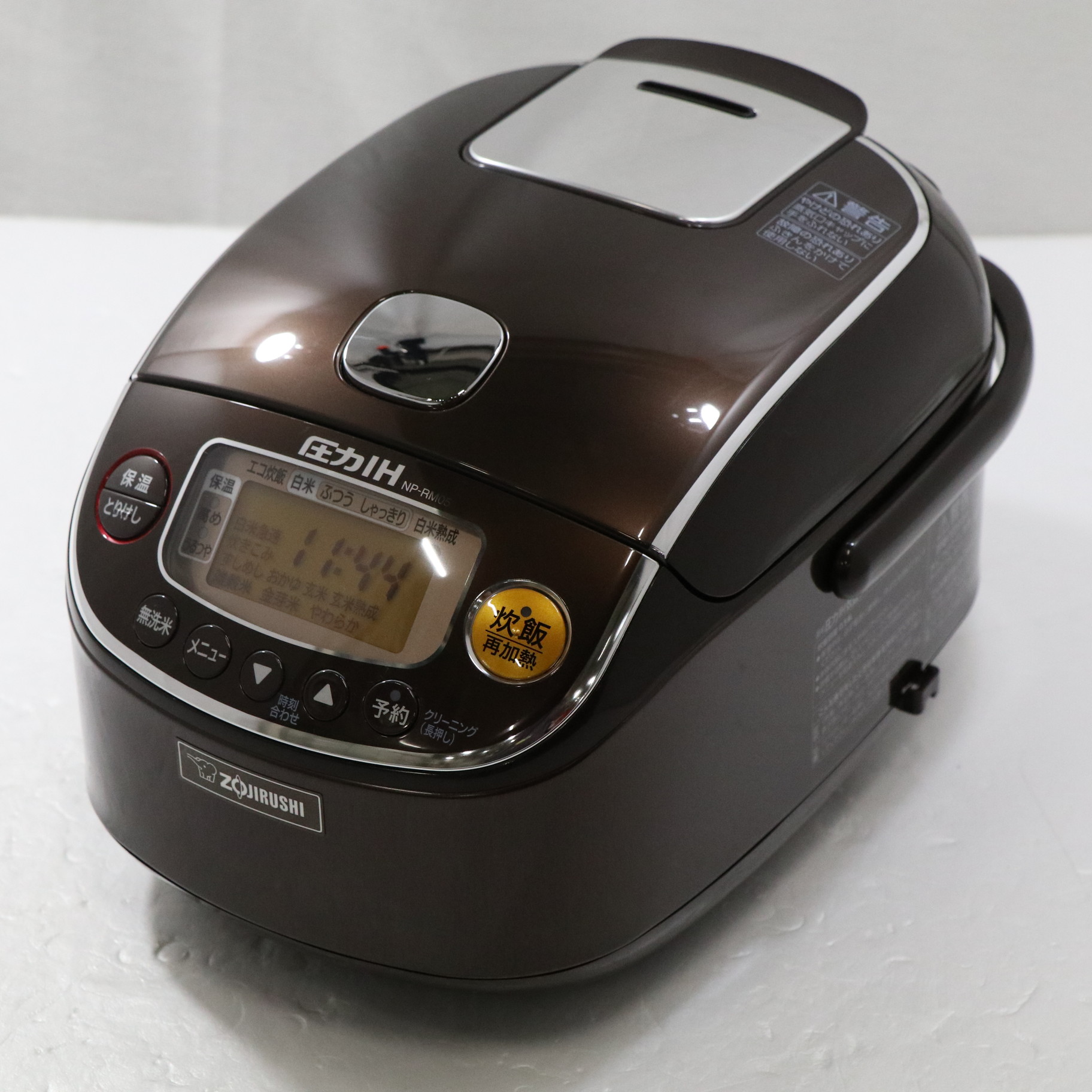 炊飯器 2022年 ZOJIRUSHI NP-RM05圧力IH ブラウン 象印 極め炊き NP