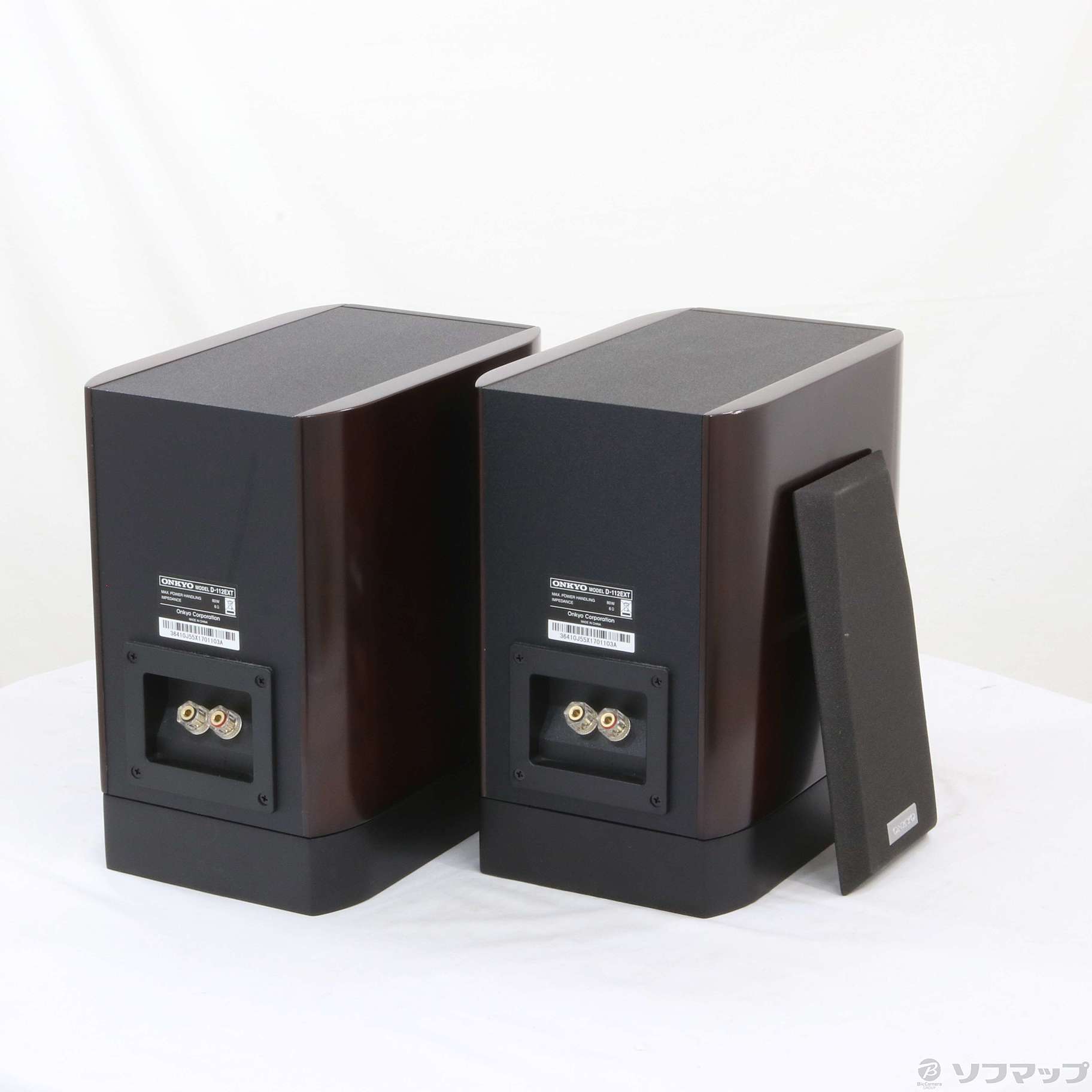 中古】D-112EXT (D) ペア [2133037335727] - リコレ！|ビックカメラ