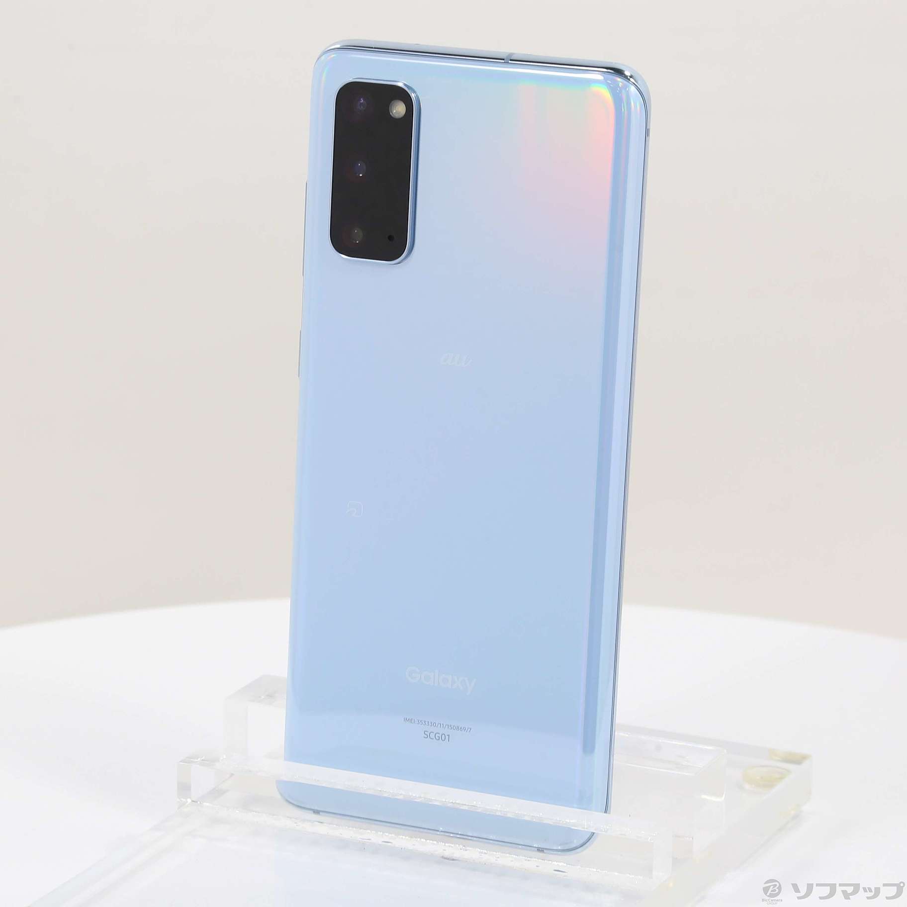 Galaxy s20 5G SC-51A SIMロック解消済み クラウドホワイト K848ドコモ