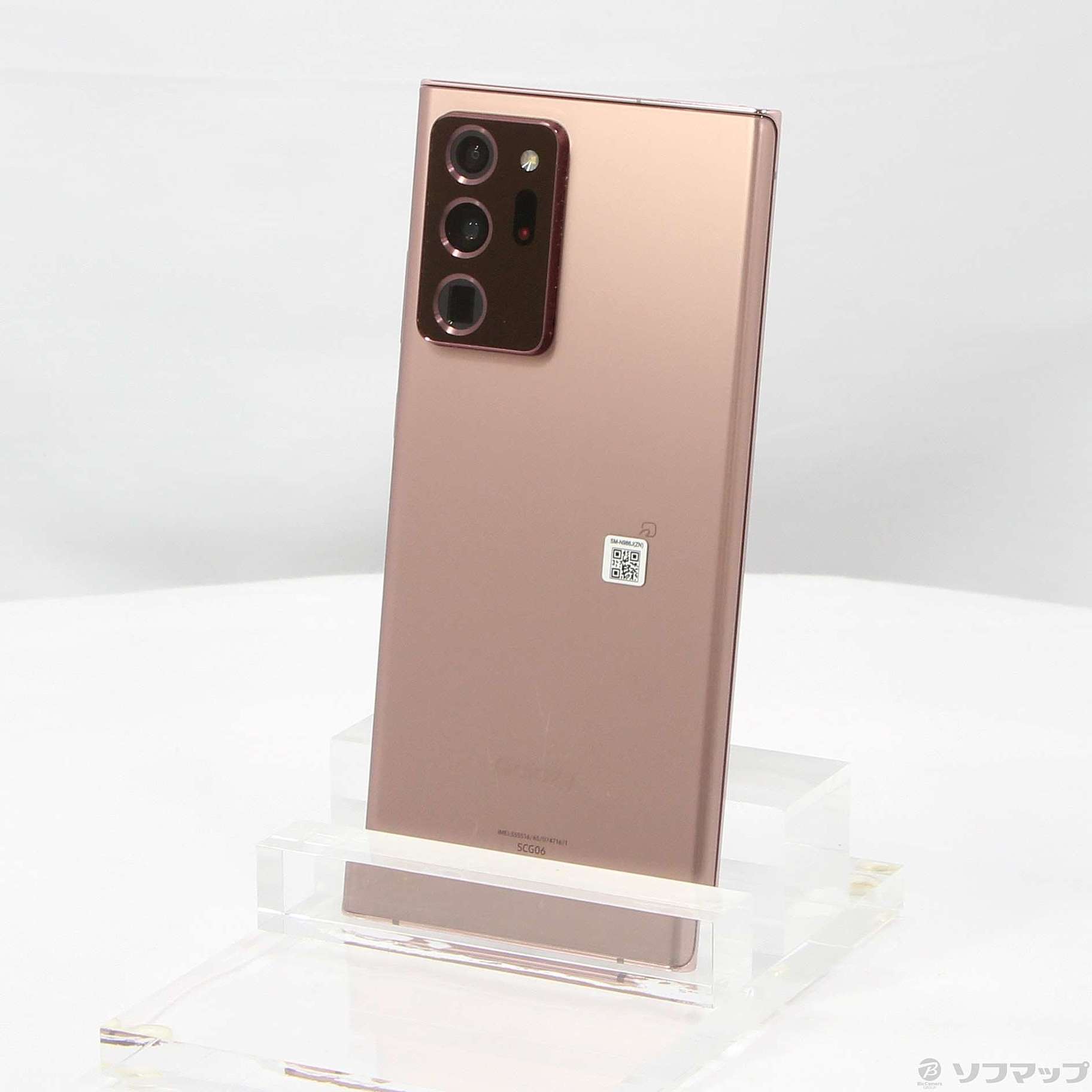中古】GALAXY Note20 Ultra 5G 256GB ミスティックブロンズ SCG06 au
