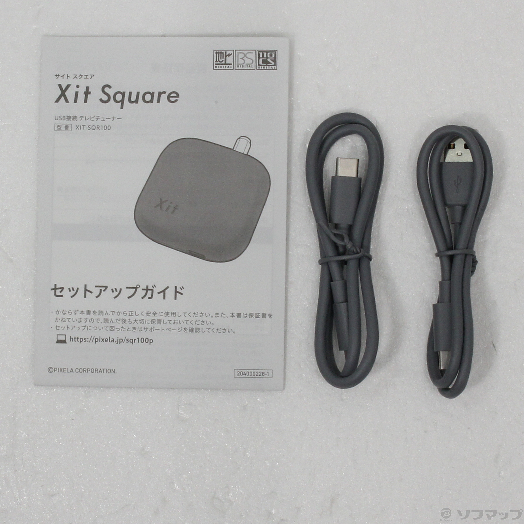 中古】Xit Square サイト スクエア XIT-SQR100 [2133053310968