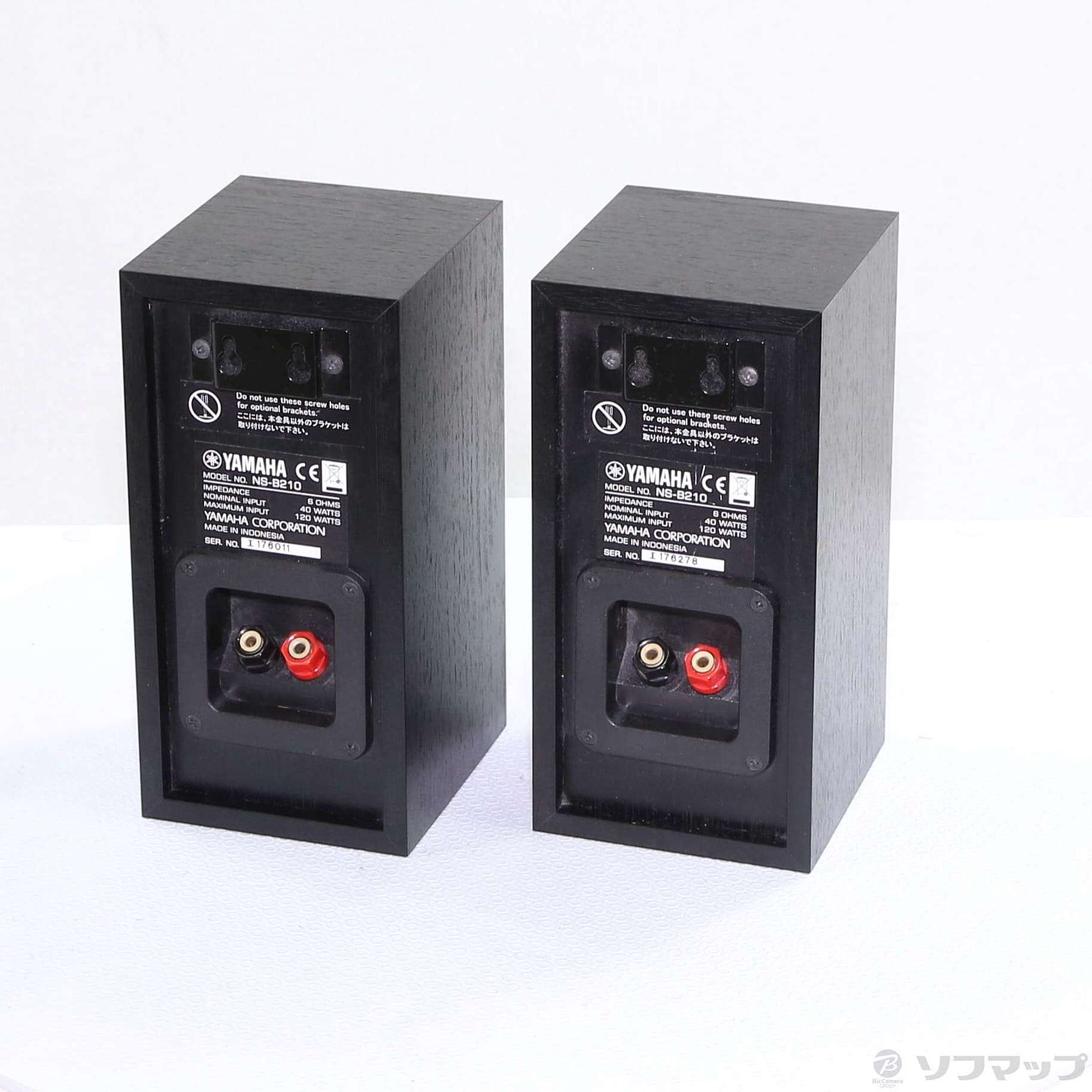 中古】NS-B210 ペア [2133056147110] - リコレ！|ビックカメラグループ