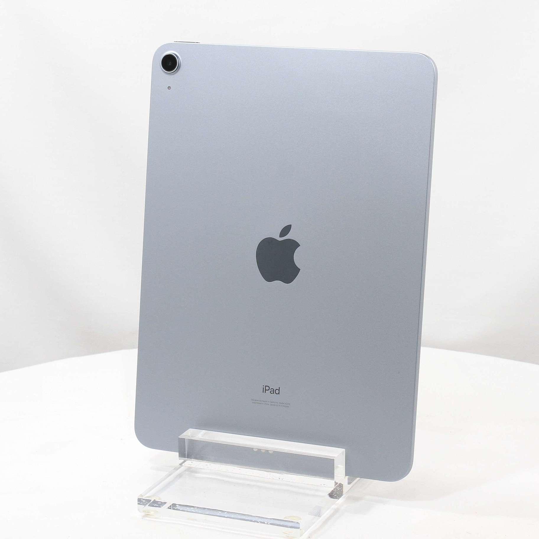 中古】iPad Air 第4世代 256GB スカイブルー MYFY2J／A Wi-Fi