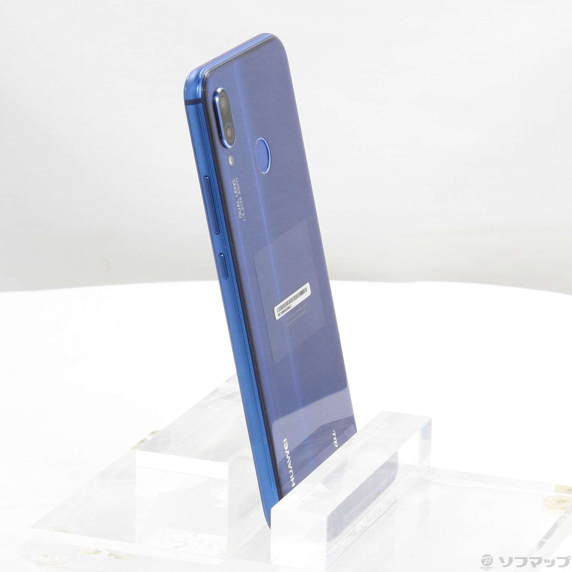 中古】HUAWEI P20 lite 64GB クラインブルー HWV32 au [2133059866049
