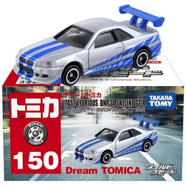 ドリームトミカ No．150 ワイルド・スピード BNR34 スカイライン GT-R