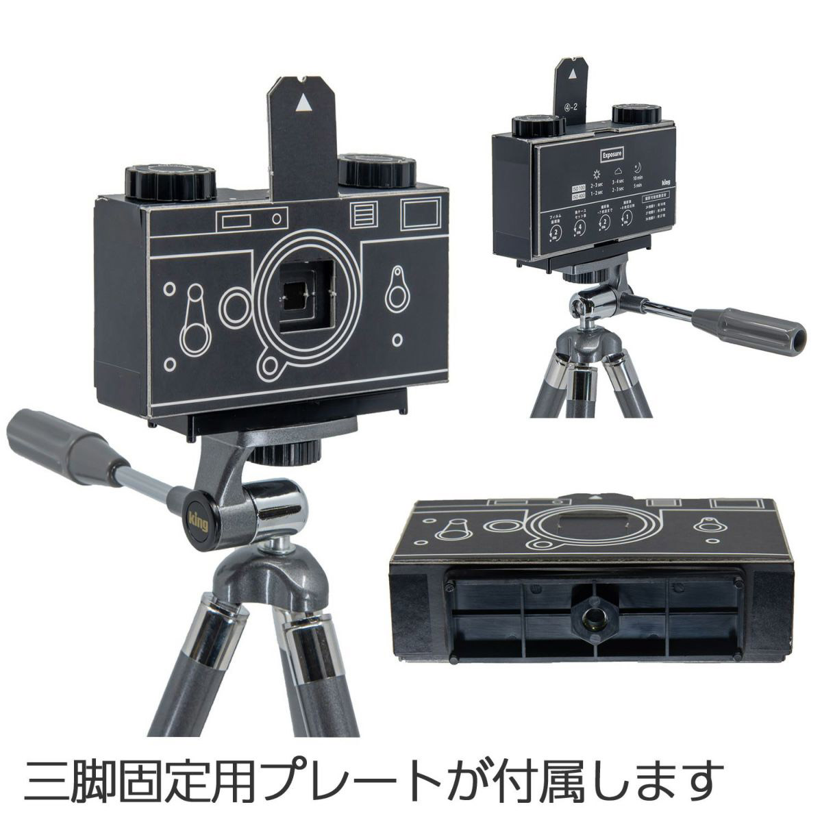 ピンホールフイルムカメラ【紙製組み立てキット】 ［フィルム式］｜の