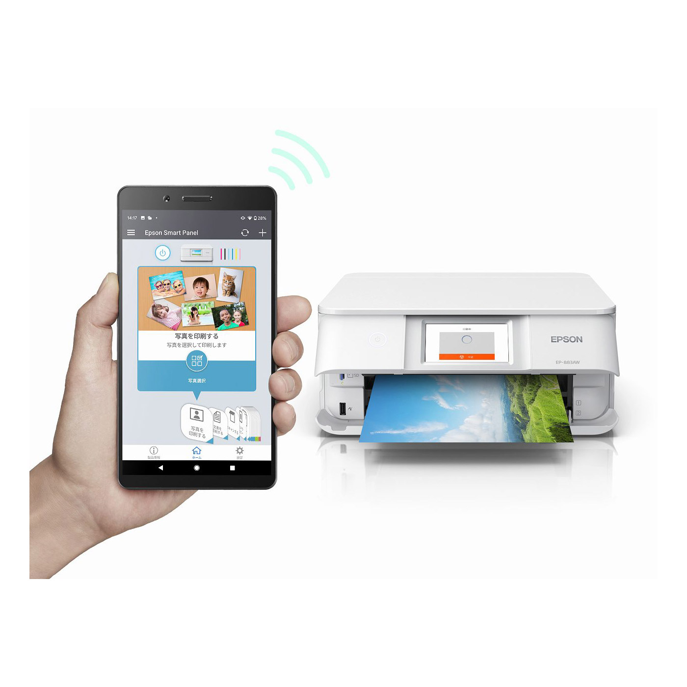 EP-883AW A4カラーインクジェット複合機 Colorio ホワイト [カード