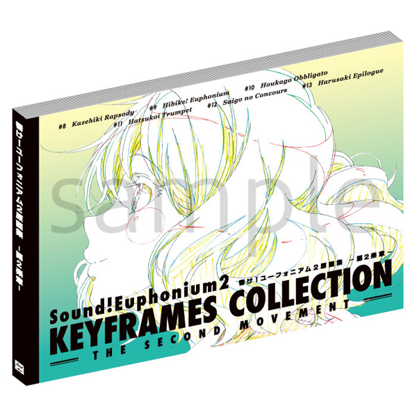 響け！ ユーフォニアム 複製原画集 #02 響け！ ユーフォニアム 複製