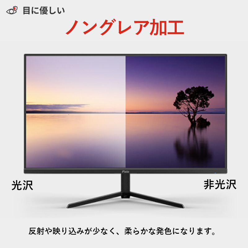 PX248WAVEW-O ゲーミングモニター PX248 Wave ホワイト ［23.8型 /フル