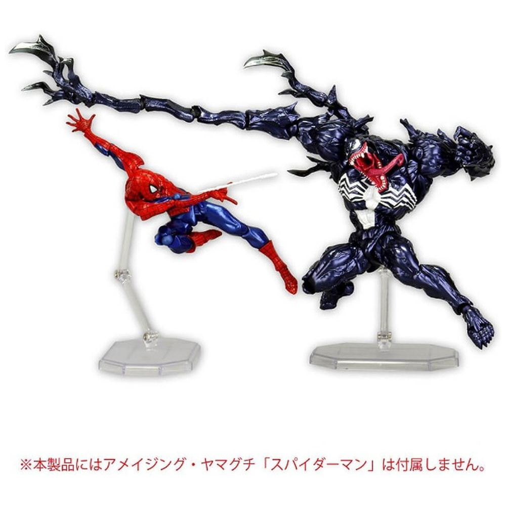 再販】アメイジング・ヤマグチ Series No．003 VENOM（ヴェノム）｜の