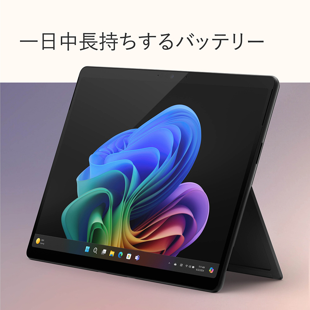 Surface Pro(第11世代) ブラック ［Copilot+ PC /13.0型 有機EL