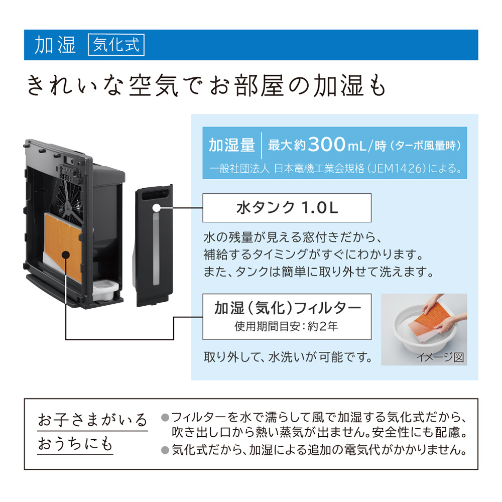 エアクリーナー(加湿) クリエア ホワイト EP-ZN30S-W ［適用畳数：15畳