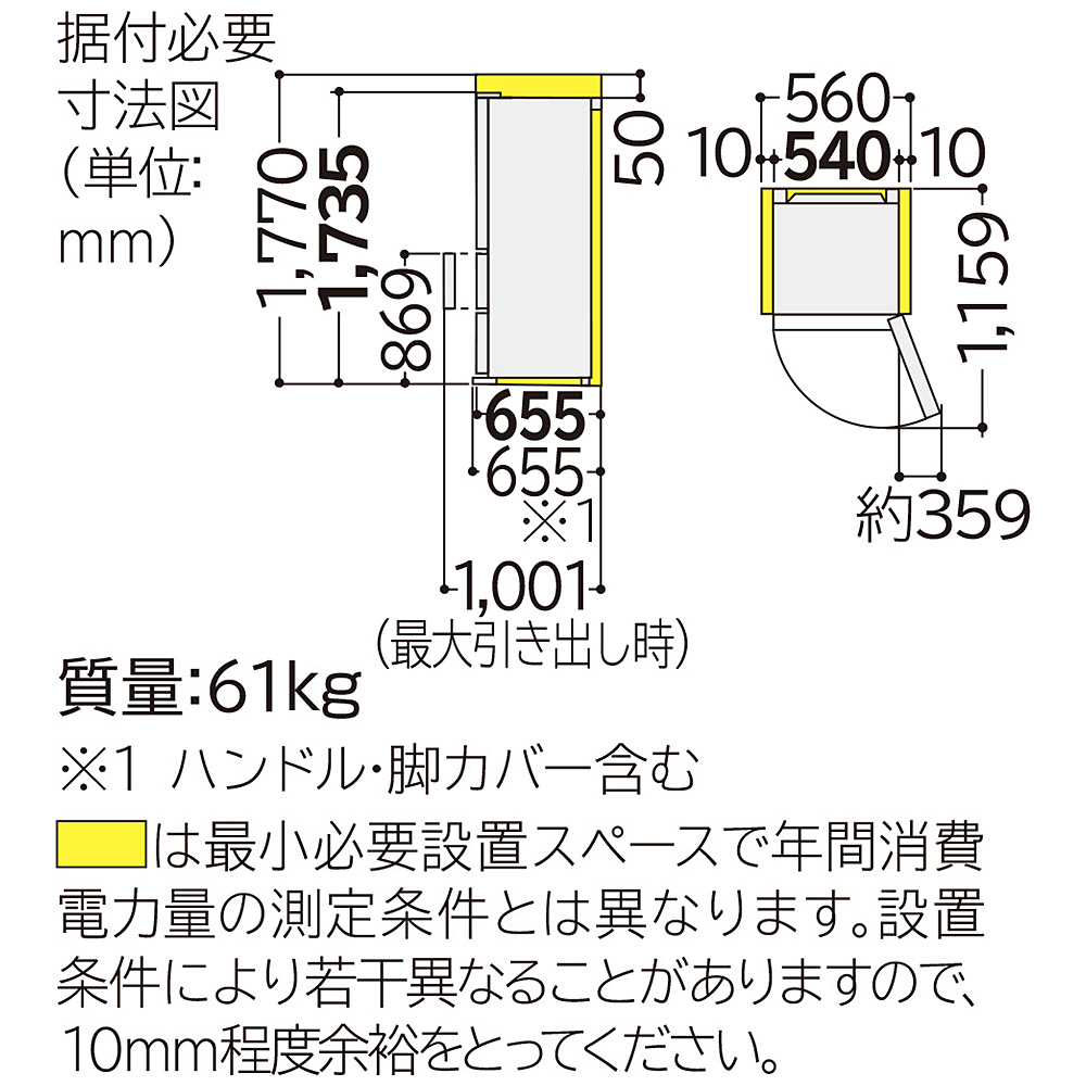 冷蔵庫 Vタイプ シャンパン R-V32NV-N ［3ドア /右開きタイプ /315L