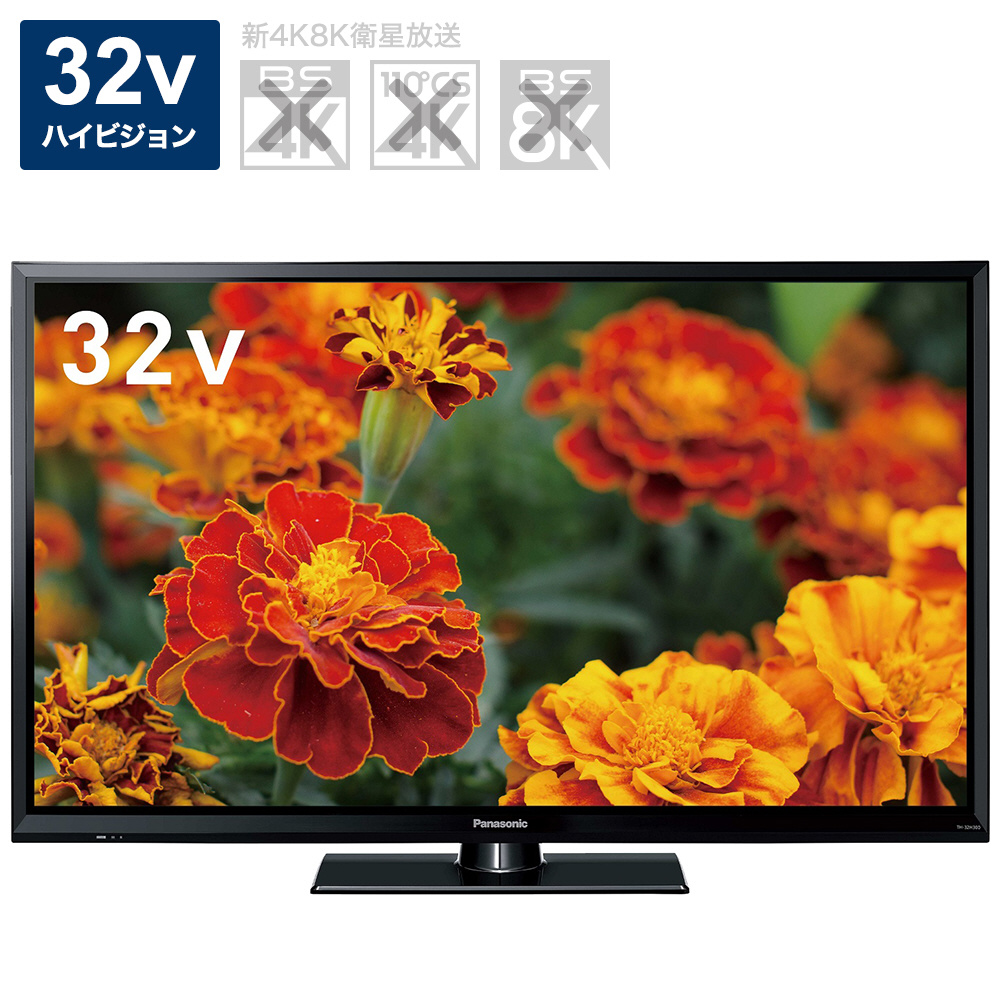 Panasonic TH-L39C60 39インチ液晶テレビ 2013年式 価格.com