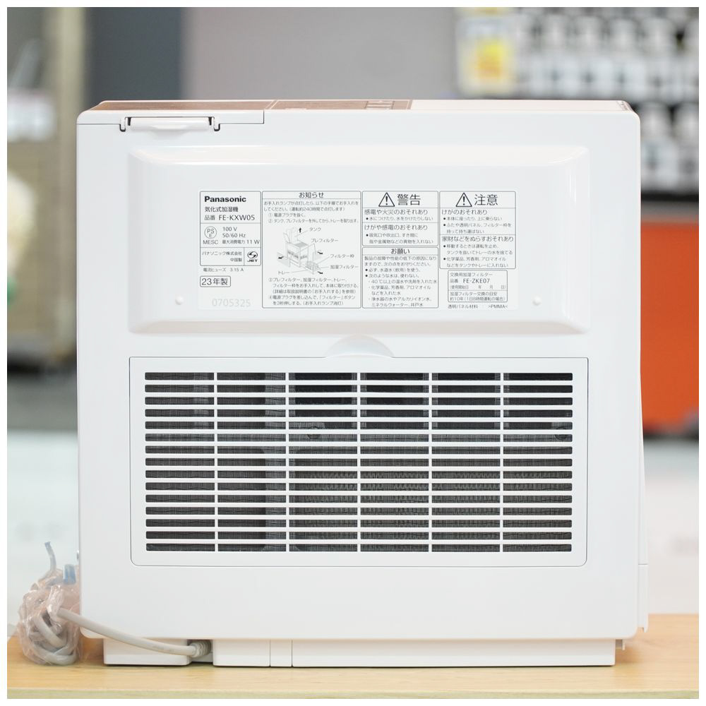 新品 Panasonic 気化式加湿器 ミスティホワイト FE-KXW05 パナソニック