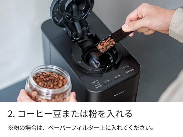 コーヒーメーカー NC-A58-K ［全自動 /ミル付き］｜の通販はソフマップ