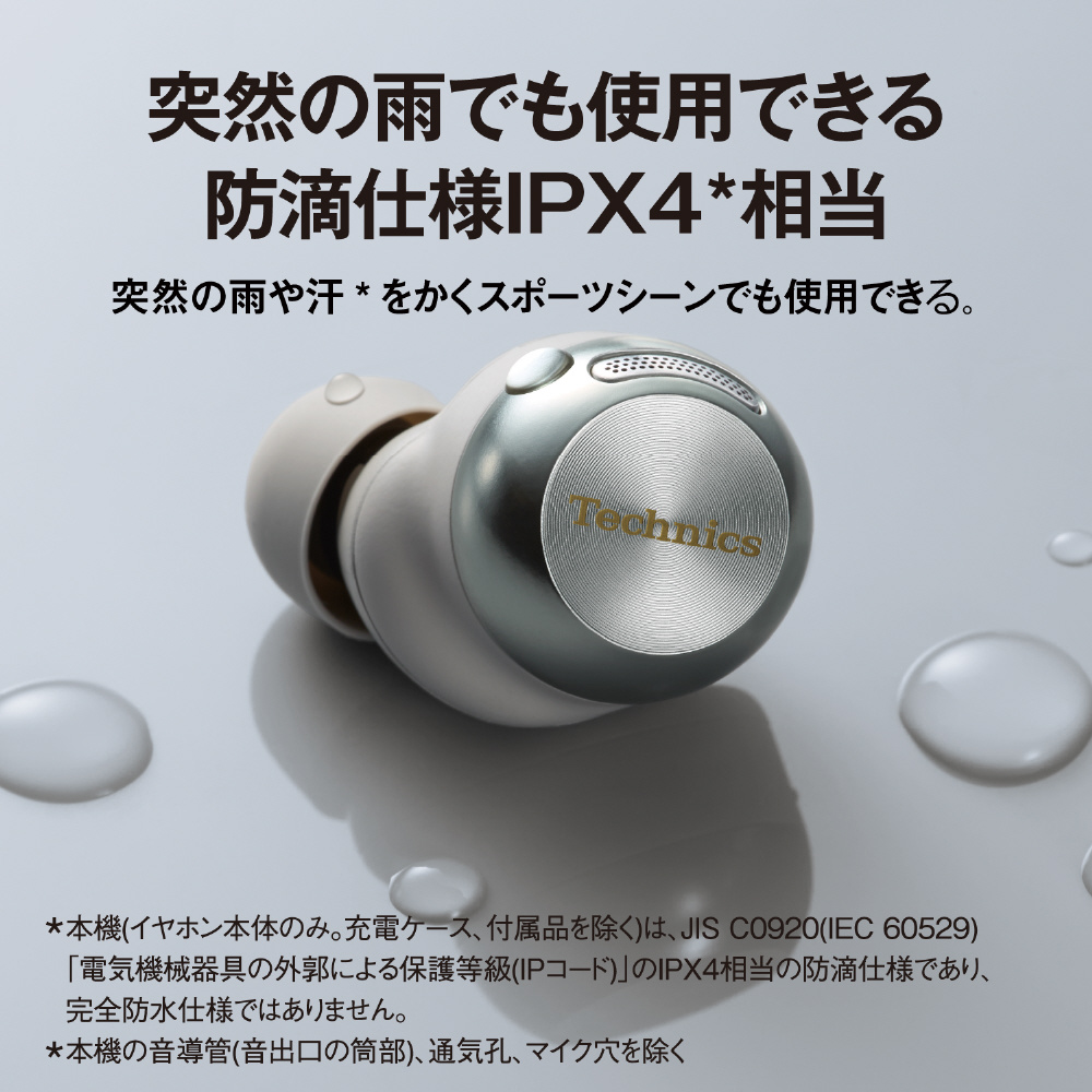 完全ワイヤレスイヤホン シャンパンゴールド EAH-AZ100-N ［ワイヤレス