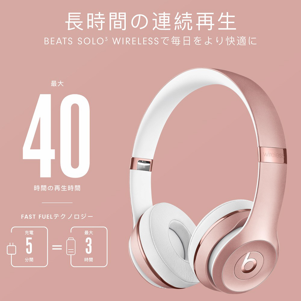Beats ワイヤレスヘッドホン ローズゴールド Amazon.com: beats Solo3