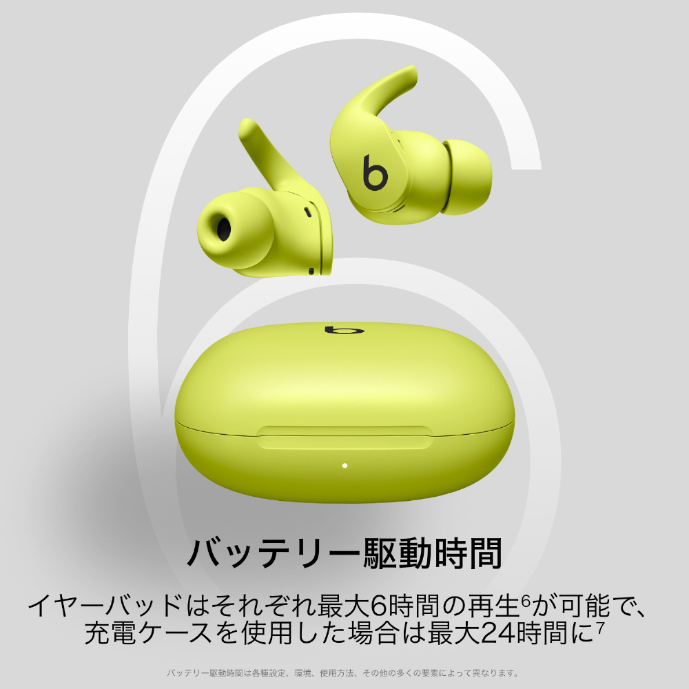 Beats Fit Pro イエロー Bluetoothワイヤレスイヤホン