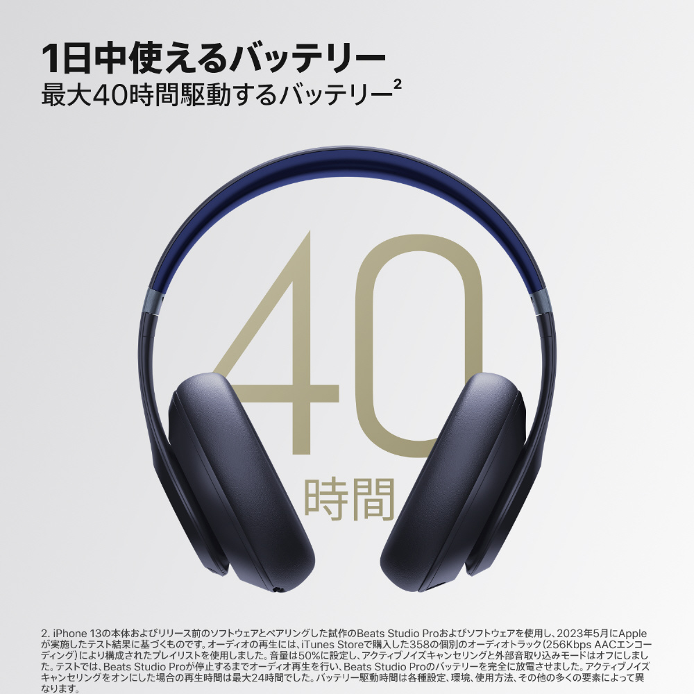 Beats STUDIO WIRELESS ビーツ ブルー ヘッドホン Beats by dr dre