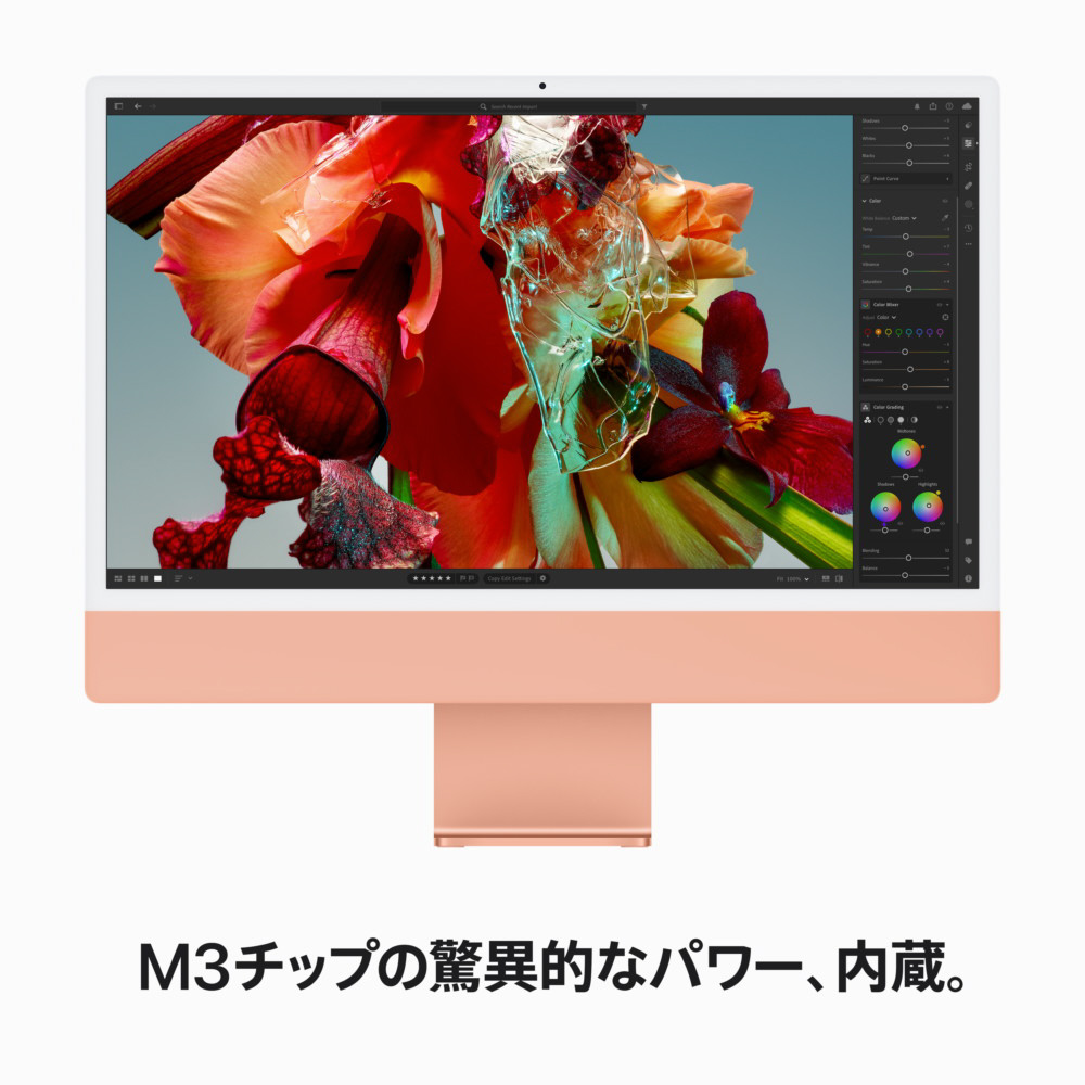 imac 24inch 2021モデルM1 16GB 1TB オレンジ
